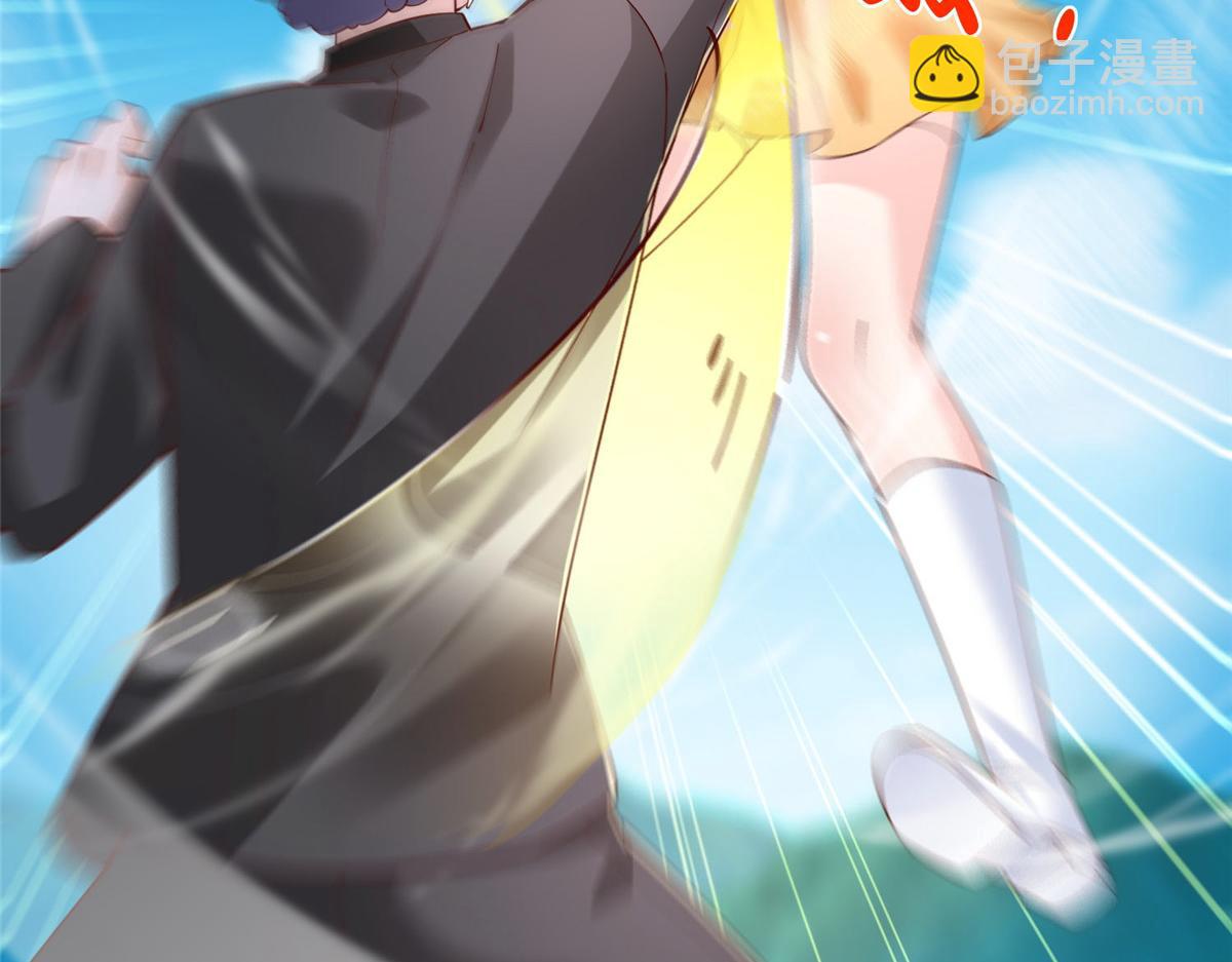 攤牌了，我全職業系統！ - 807 你覺得這可能嗎(2/3) - 6