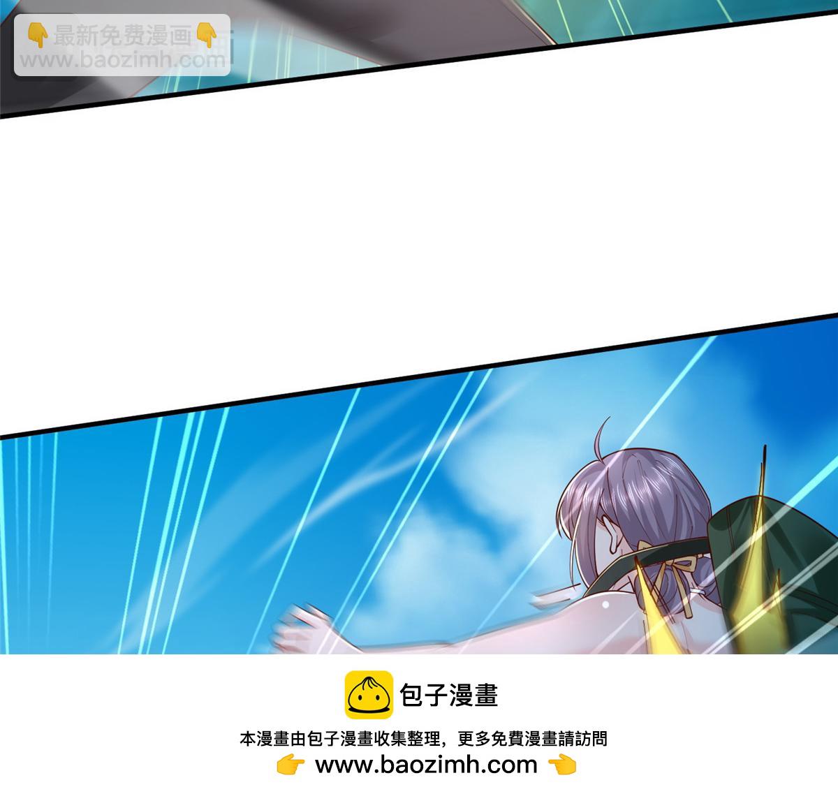 攤牌了，我全職業系統！ - 807 你覺得這可能嗎(2/3) - 7