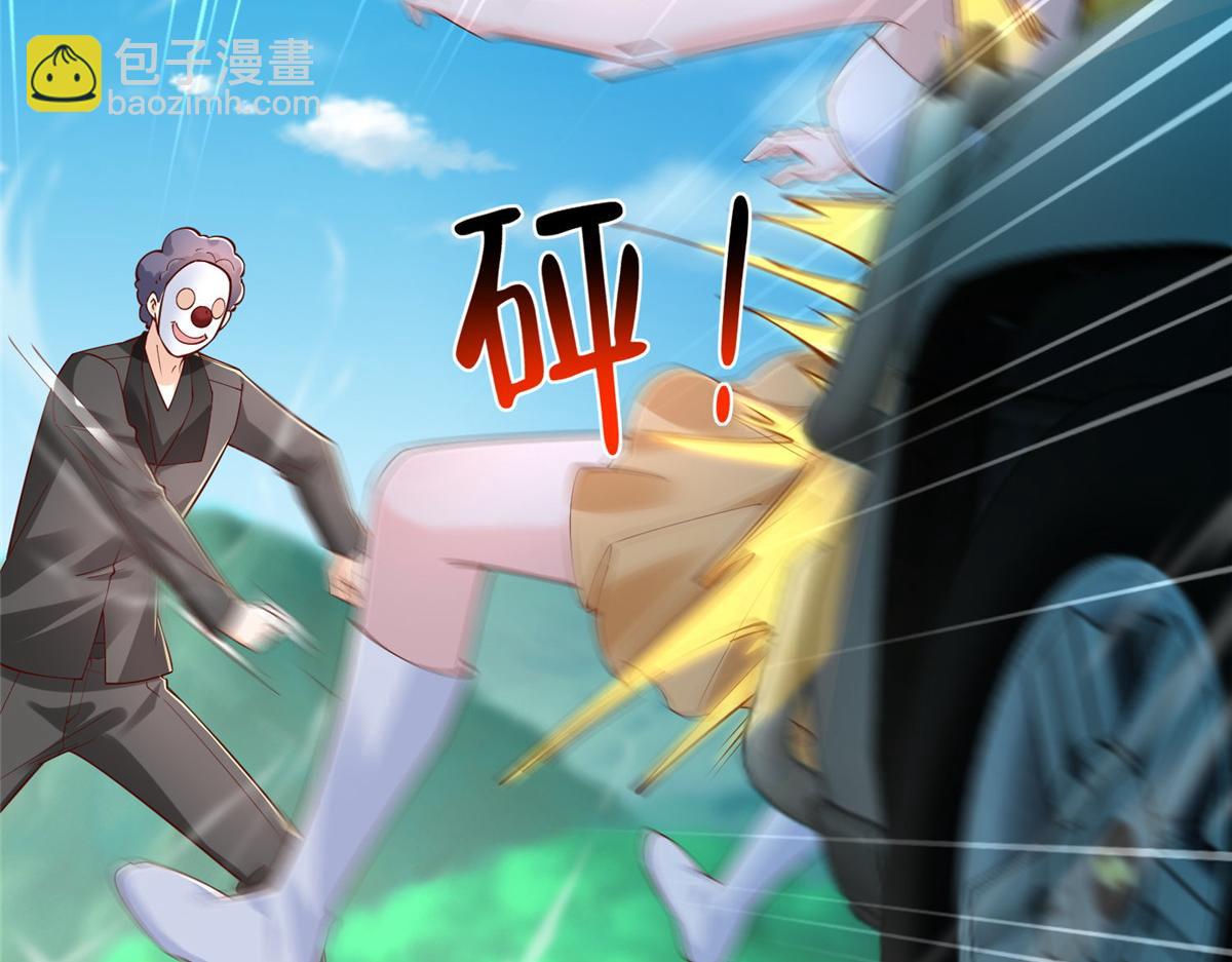 攤牌了，我全職業系統！ - 807 你覺得這可能嗎(2/3) - 8