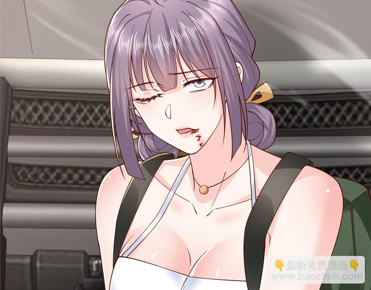 攤牌了，我全職業系統！ - 807 你覺得這可能嗎(2/3) - 2