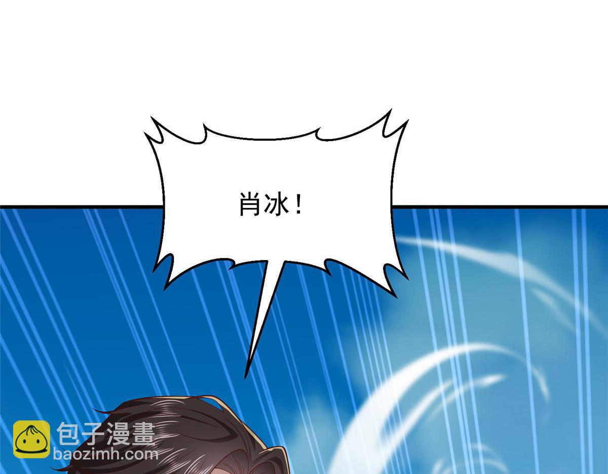 攤牌了，我全職業系統！ - 807 你覺得這可能嗎(2/3) - 5