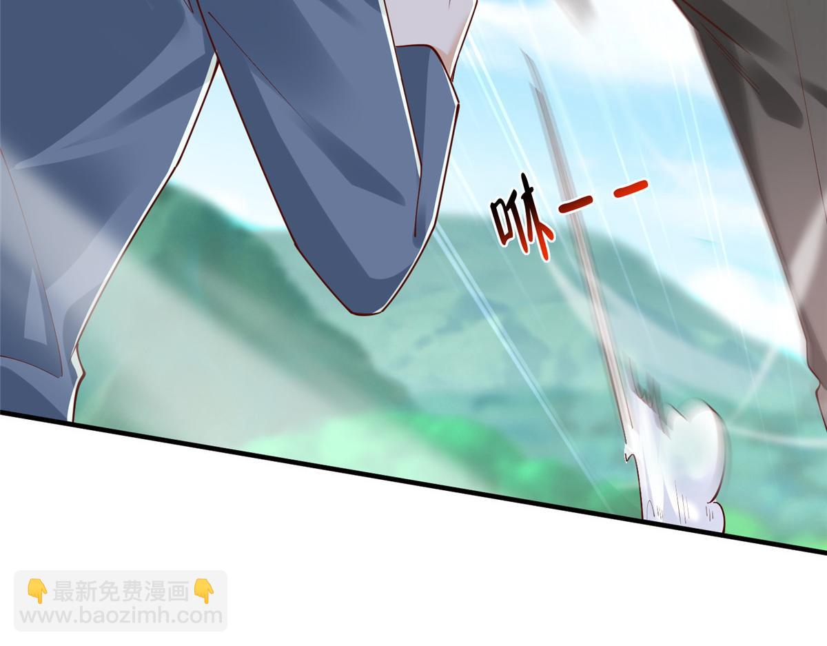 攤牌了，我全職業系統！ - 807 你覺得這可能嗎(2/3) - 7