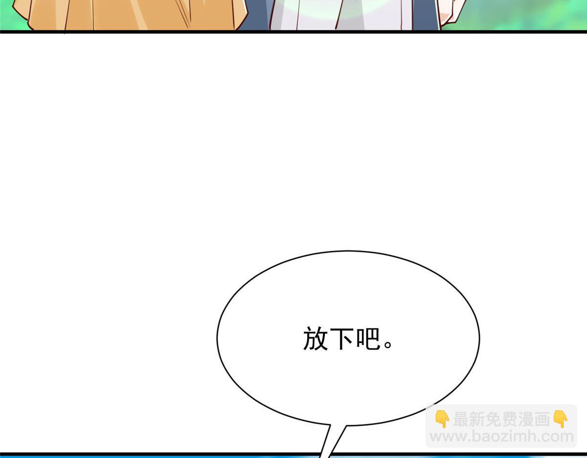 攤牌了，我全職業系統！ - 807 你覺得這可能嗎(1/3) - 7