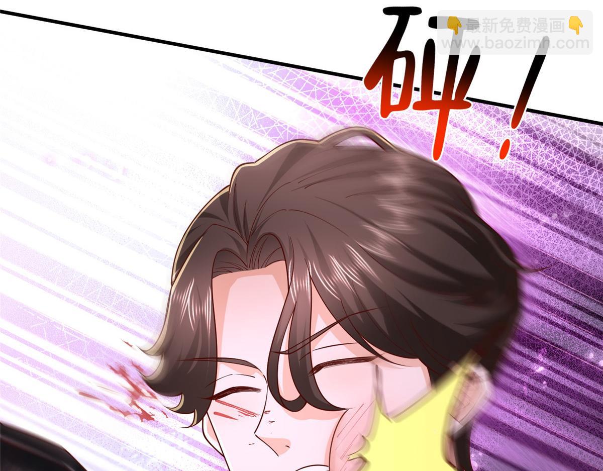 攤牌了，我全職業系統！ - 807 你覺得這可能嗎(2/3) - 8