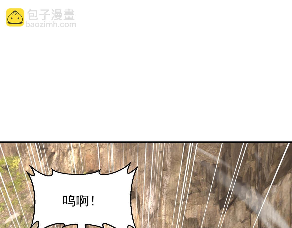 攤牌了，我全職業系統！ - 807 你覺得這可能嗎(2/3) - 4