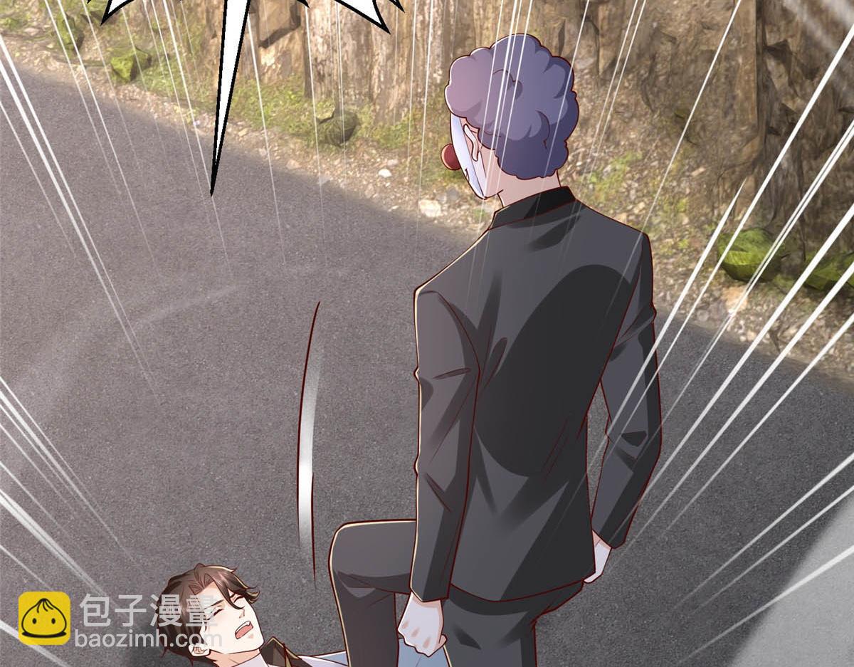 攤牌了，我全職業系統！ - 807 你覺得這可能嗎(2/3) - 5