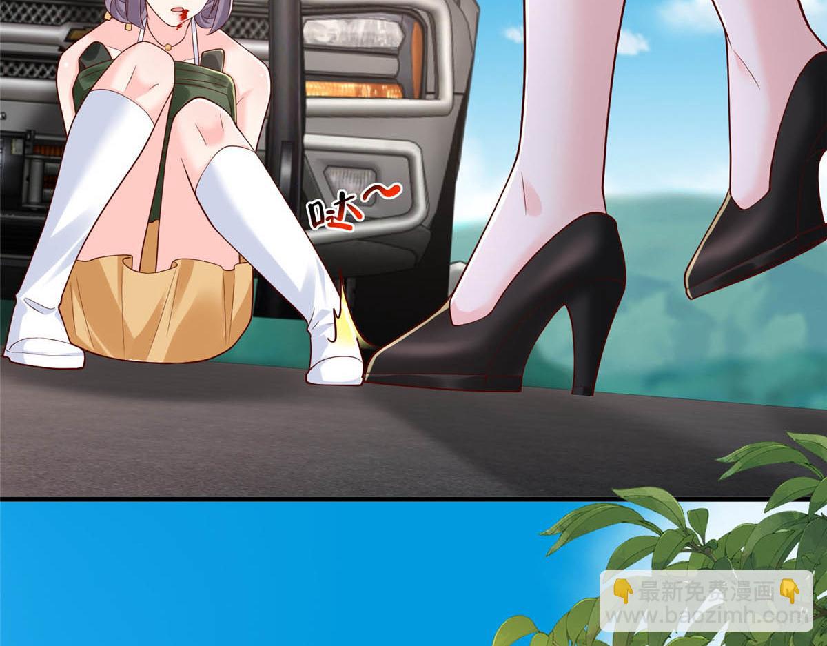 攤牌了，我全職業系統！ - 807 你覺得這可能嗎(2/3) - 8