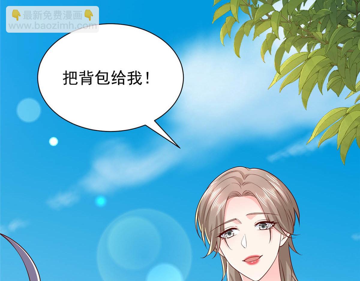 攤牌了，我全職業系統！ - 807 你覺得這可能嗎(2/3) - 1