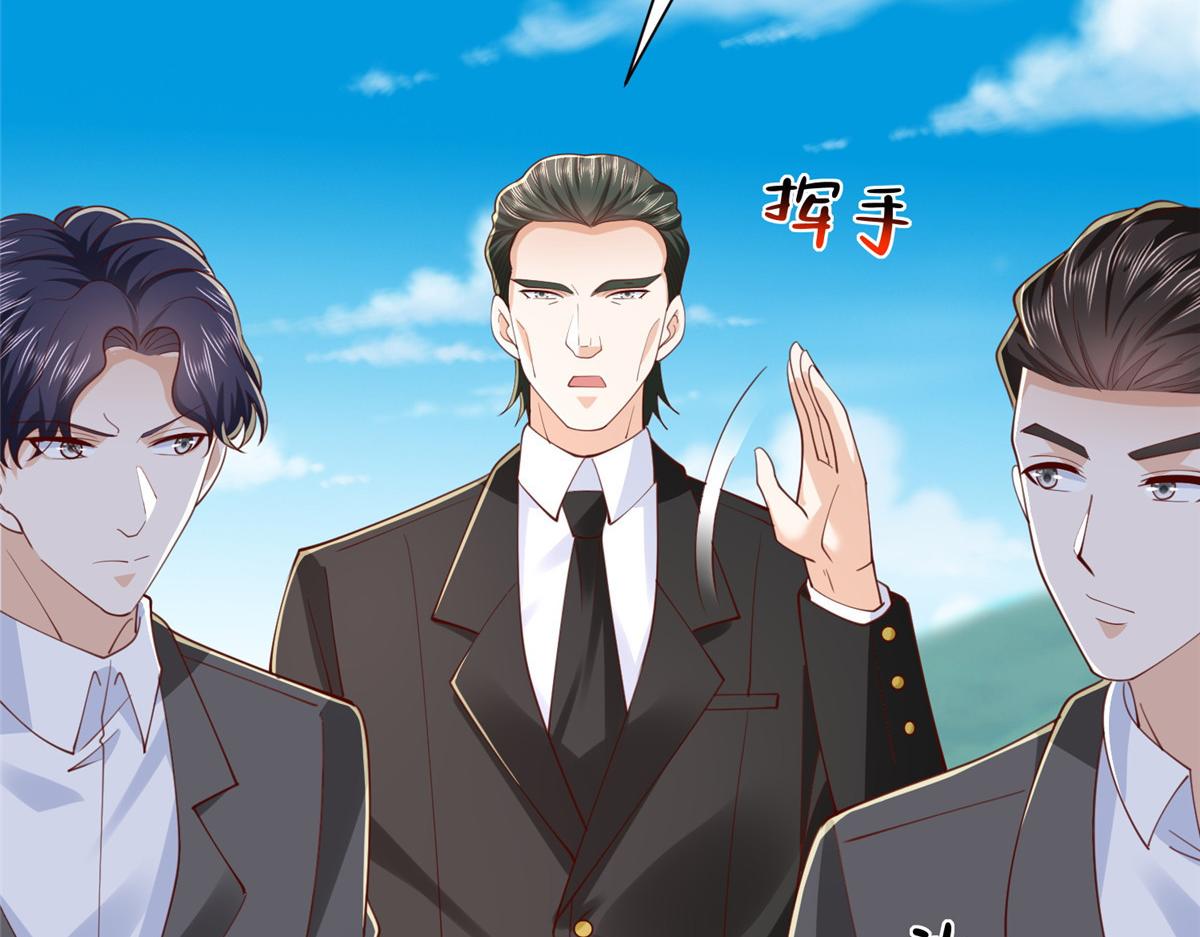 攤牌了，我全職業系統！ - 807 你覺得這可能嗎(1/3) - 8