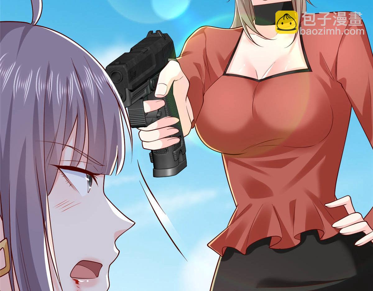 攤牌了，我全職業系統！ - 807 你覺得這可能嗎(2/3) - 2