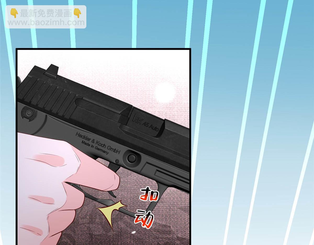 攤牌了，我全職業系統！ - 807 你覺得這可能嗎(2/3) - 5