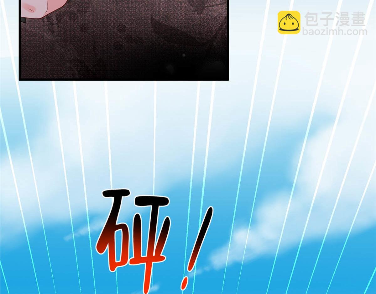 攤牌了，我全職業系統！ - 807 你覺得這可能嗎(2/3) - 6