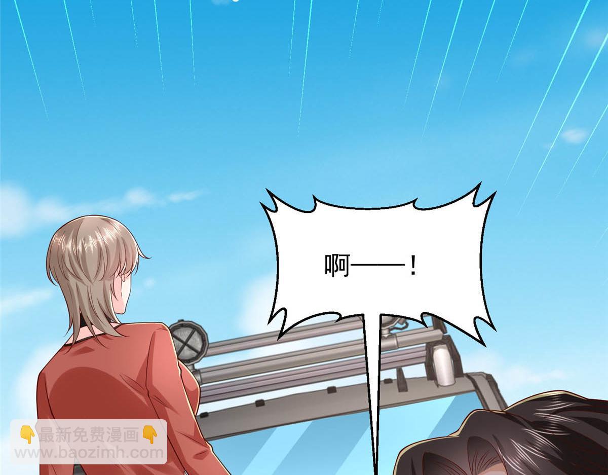 攤牌了，我全職業系統！ - 807 你覺得這可能嗎(2/3) - 7