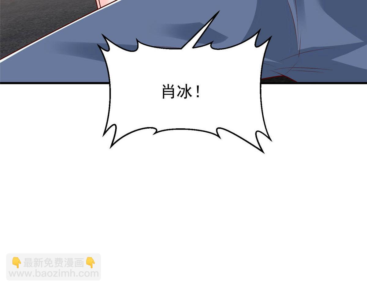 攤牌了，我全職業系統！ - 807 你覺得這可能嗎(2/3) - 1