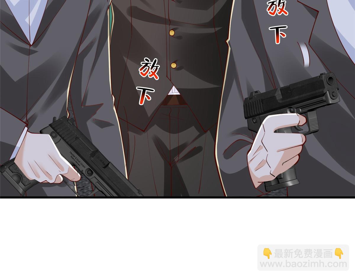 攤牌了，我全職業系統！ - 807 你覺得這可能嗎(1/3) - 1