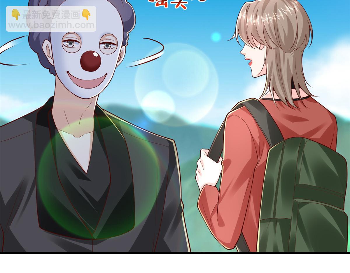 攤牌了，我全職業系統！ - 807 你覺得這可能嗎(2/3) - 7