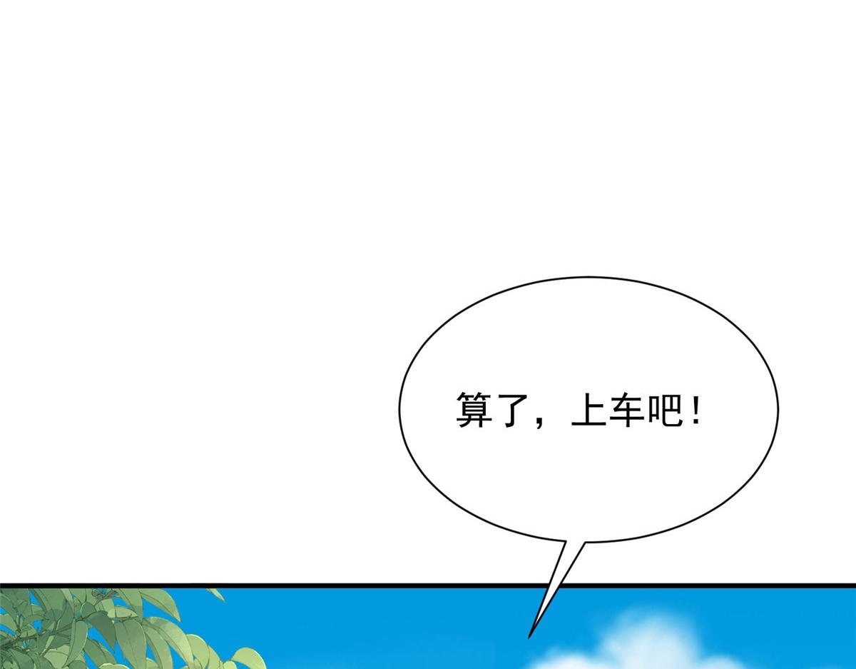 攤牌了，我全職業系統！ - 807 你覺得這可能嗎(2/3) - 8