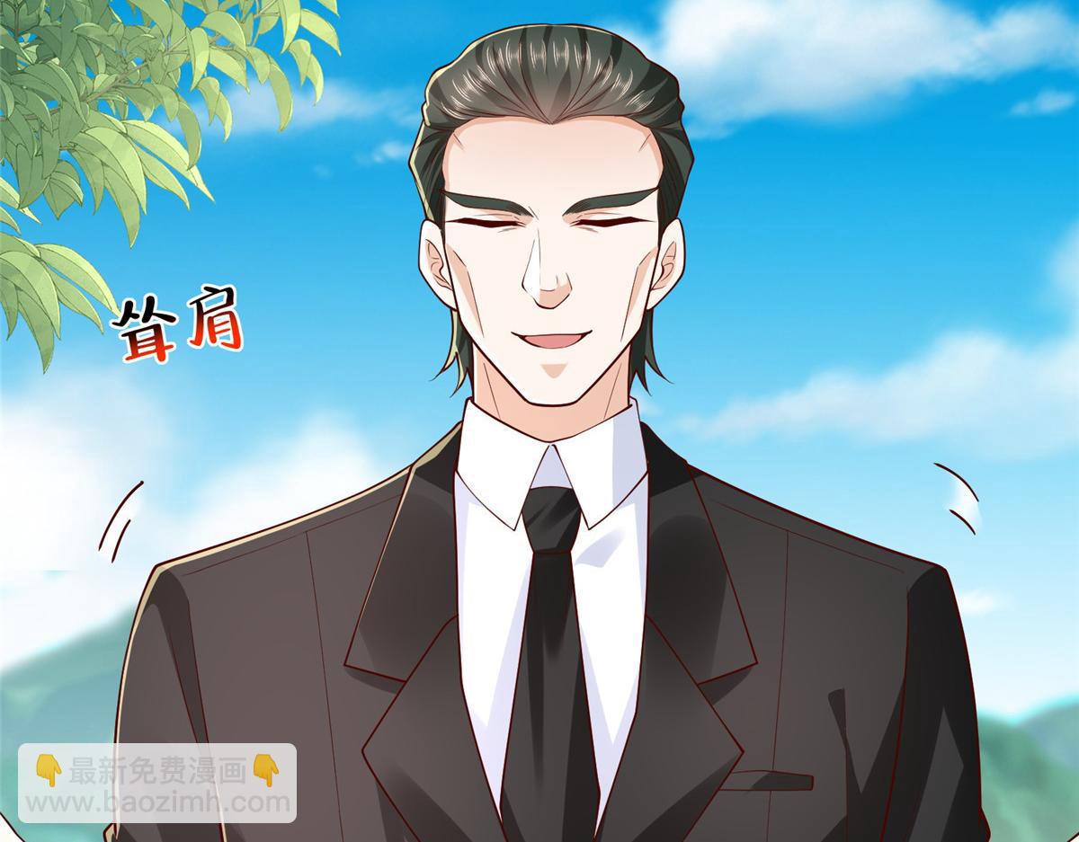 攤牌了，我全職業系統！ - 807 你覺得這可能嗎(2/3) - 1