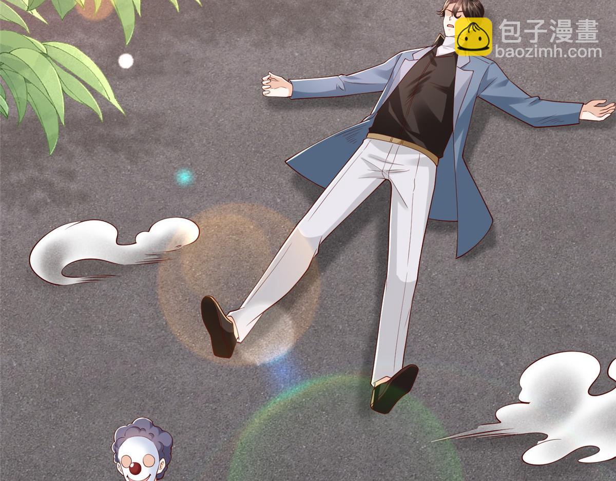 攤牌了，我全職業系統！ - 807 你覺得這可能嗎(2/3) - 3