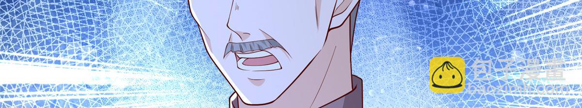 攤牌了，我全職業系統！ - 809 人不見了(1/3) - 2