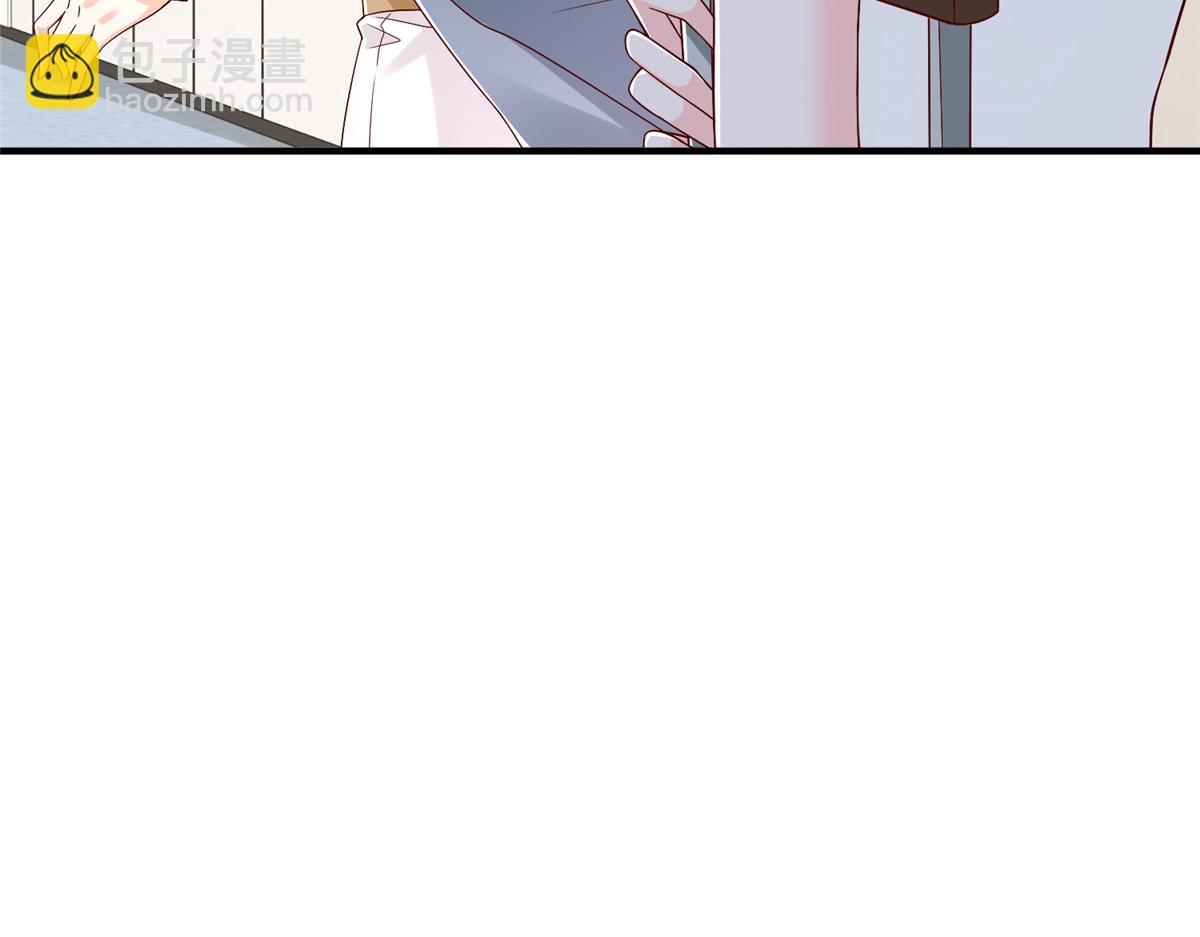 攤牌了，我全職業系統！ - 809 人不見了(3/3) - 7