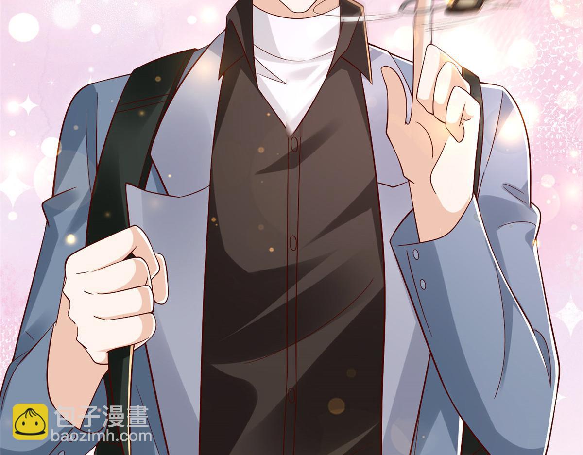 攤牌了，我全職業系統！ - 809 人不見了(3/3) - 6