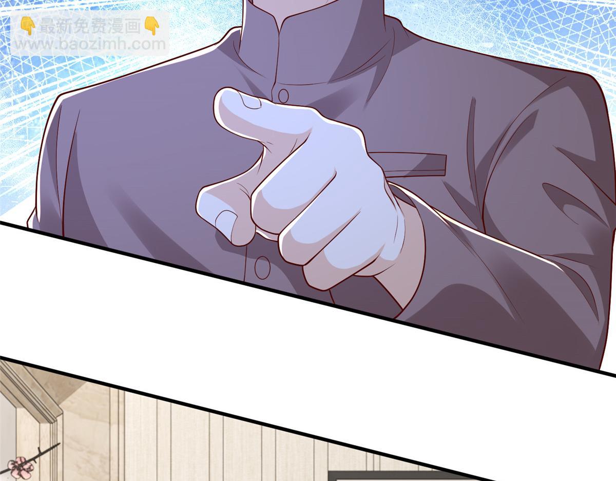 攤牌了，我全職業系統！ - 809 人不見了(1/3) - 3