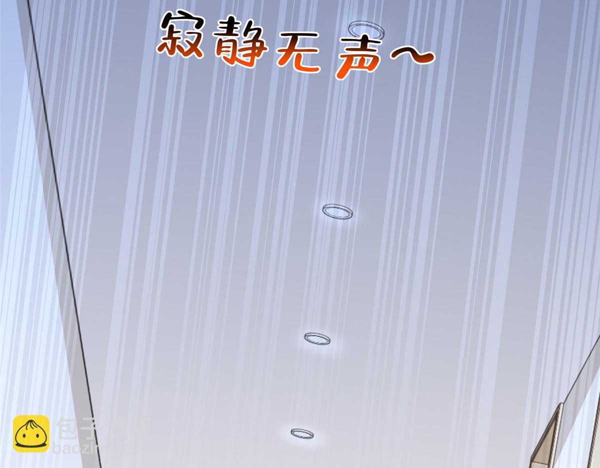 攤牌了，我全職業系統！ - 809 人不見了(3/3) - 2