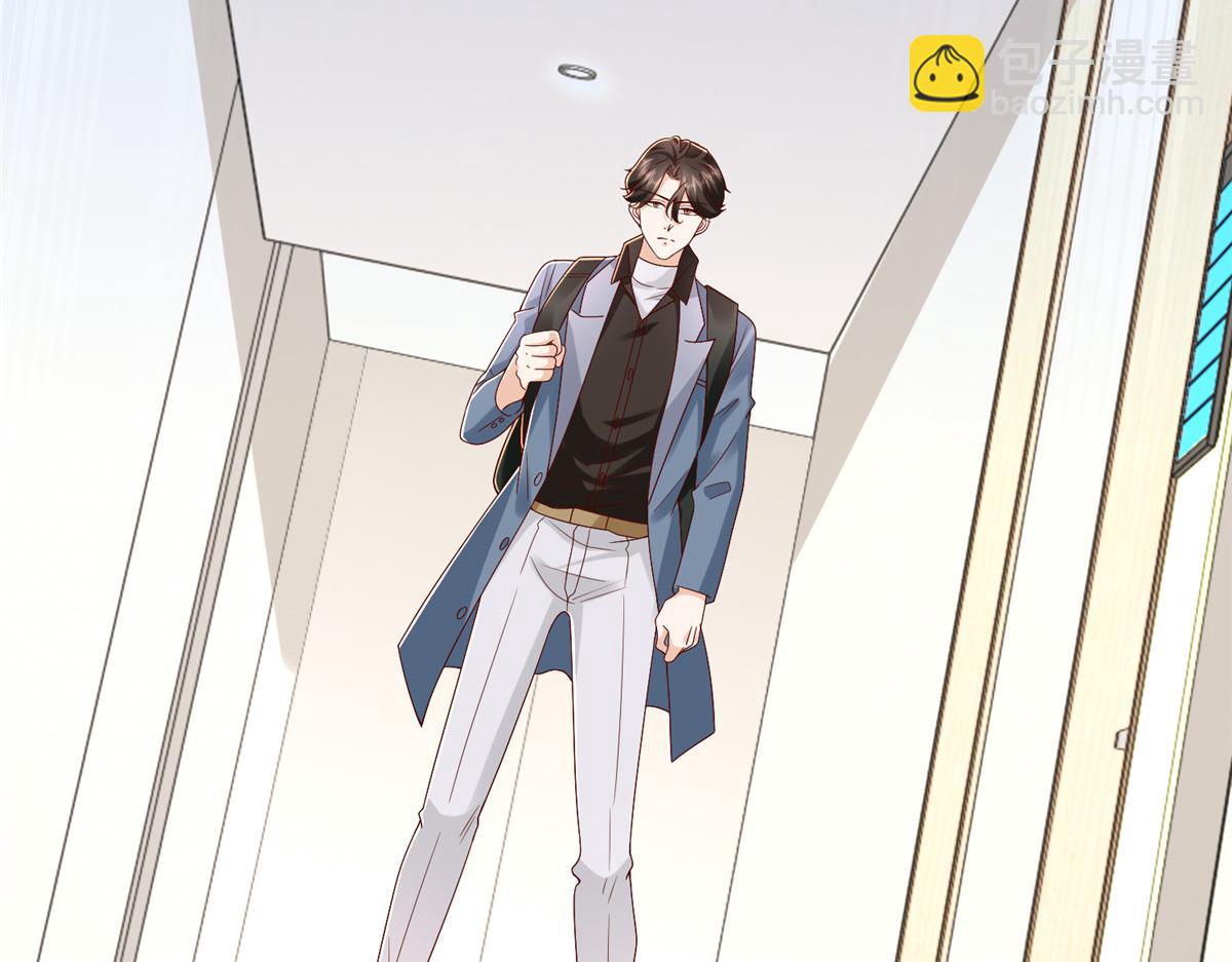 攤牌了，我全職業系統！ - 809 人不見了(3/3) - 4