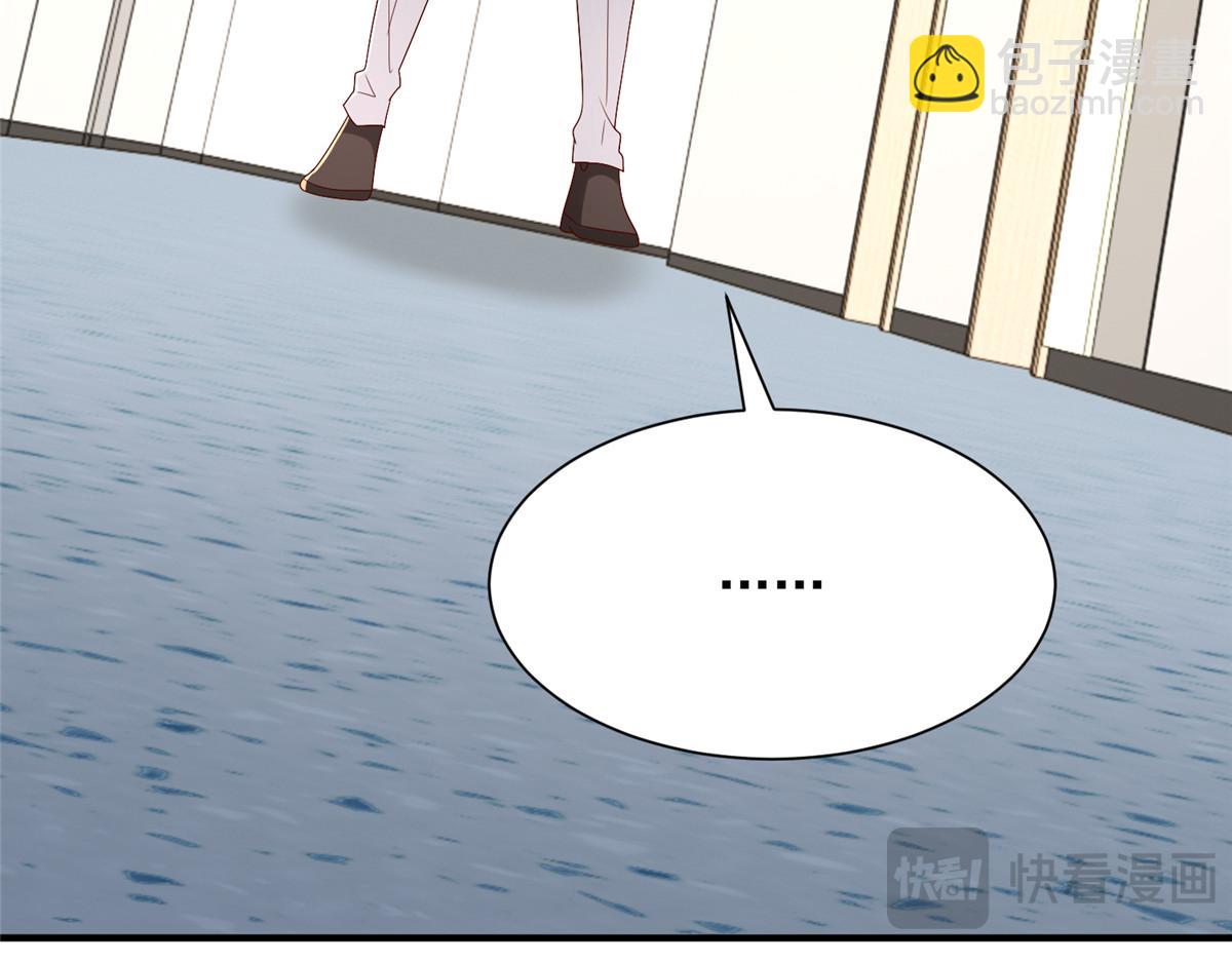 攤牌了，我全職業系統！ - 809 人不見了(3/3) - 5