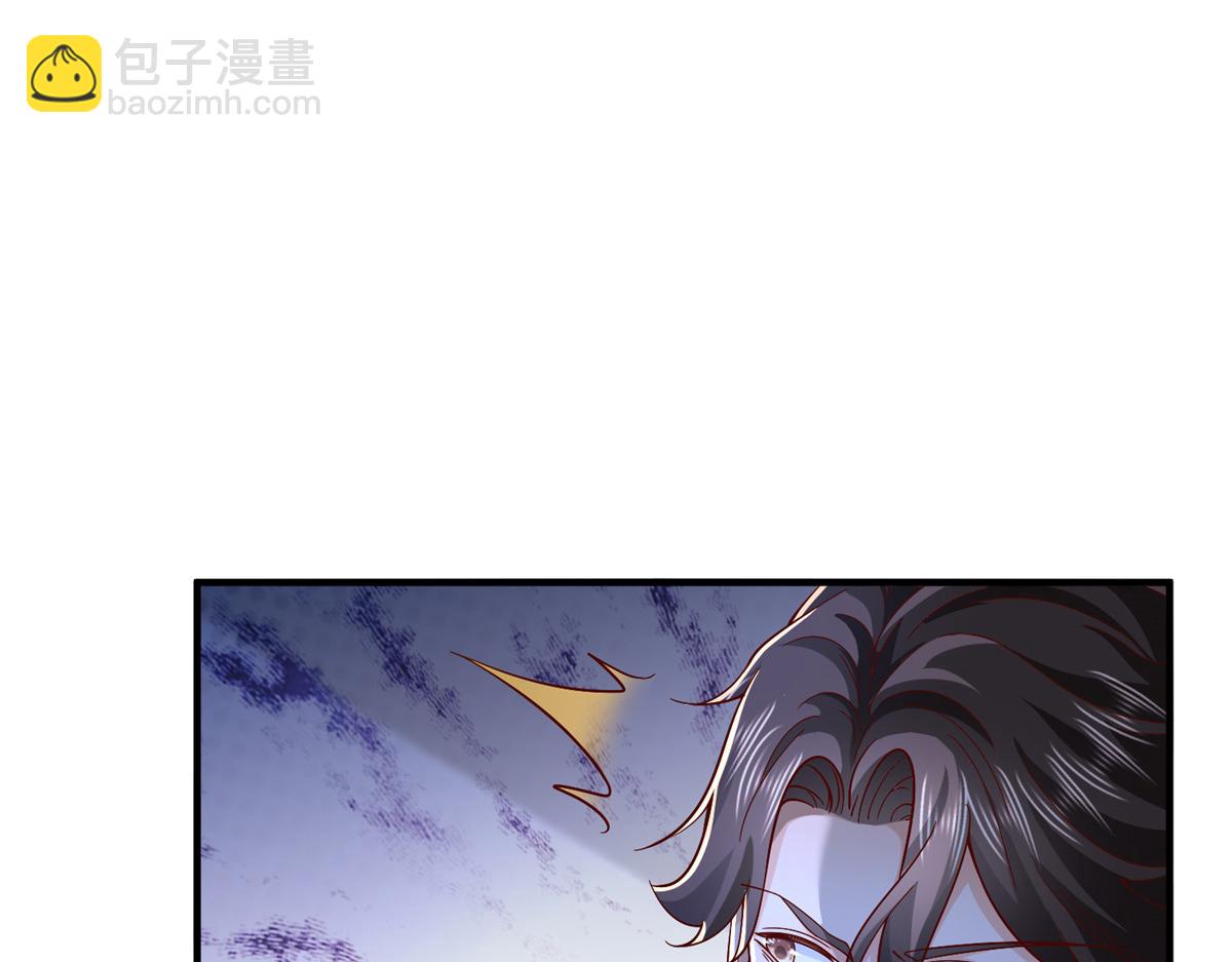 攤牌了，我全職業系統！ - 809 人不見了(3/3) - 7