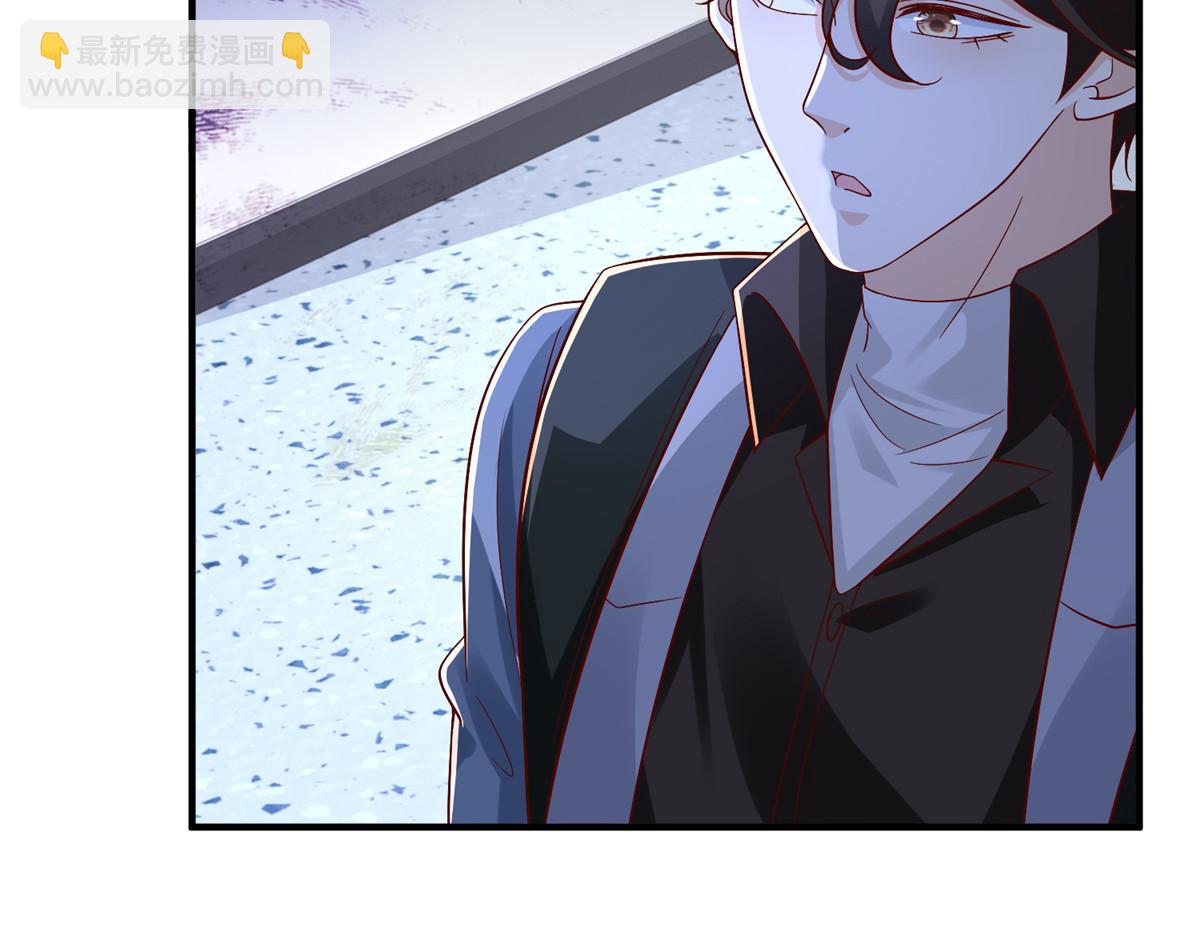 攤牌了，我全職業系統！ - 809 人不見了(3/3) - 1