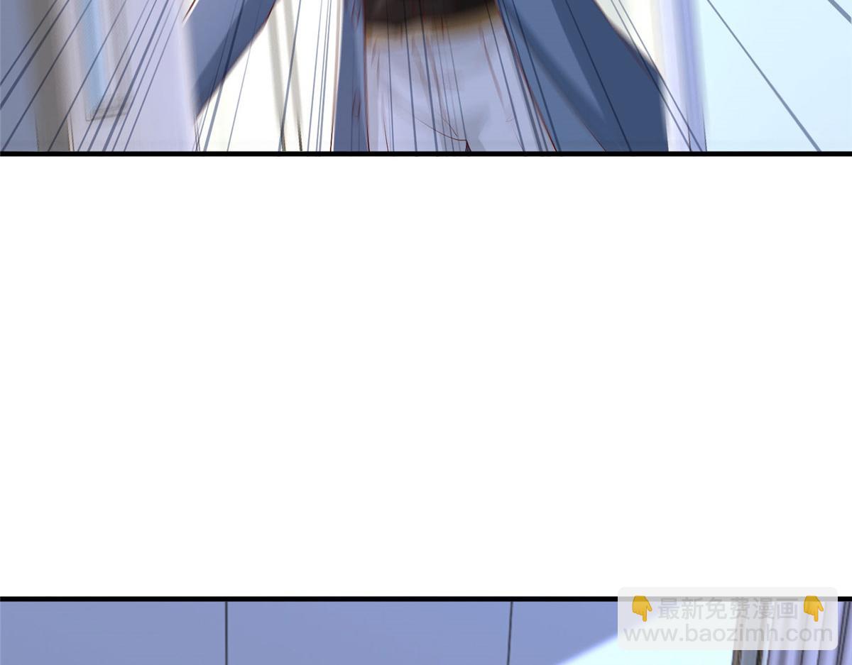 攤牌了，我全職業系統！ - 809 人不見了(3/3) - 5