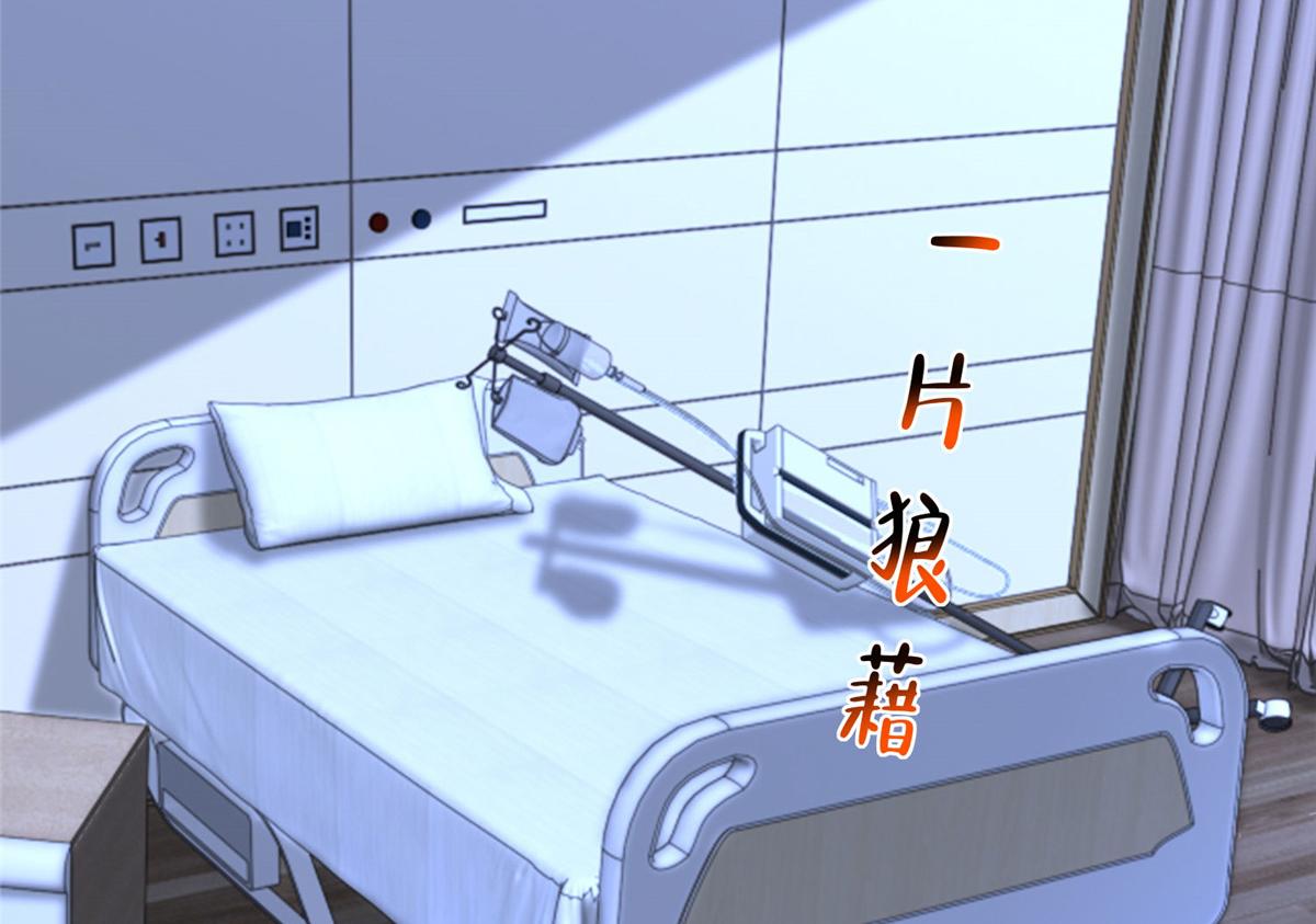 攤牌了，我全職業系統！ - 809 人不見了(3/3) - 6