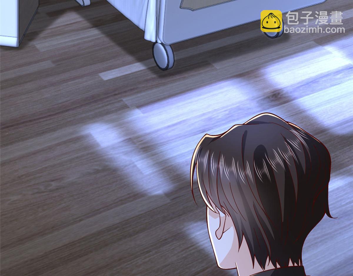 攤牌了，我全職業系統！ - 809 人不見了(3/3) - 7