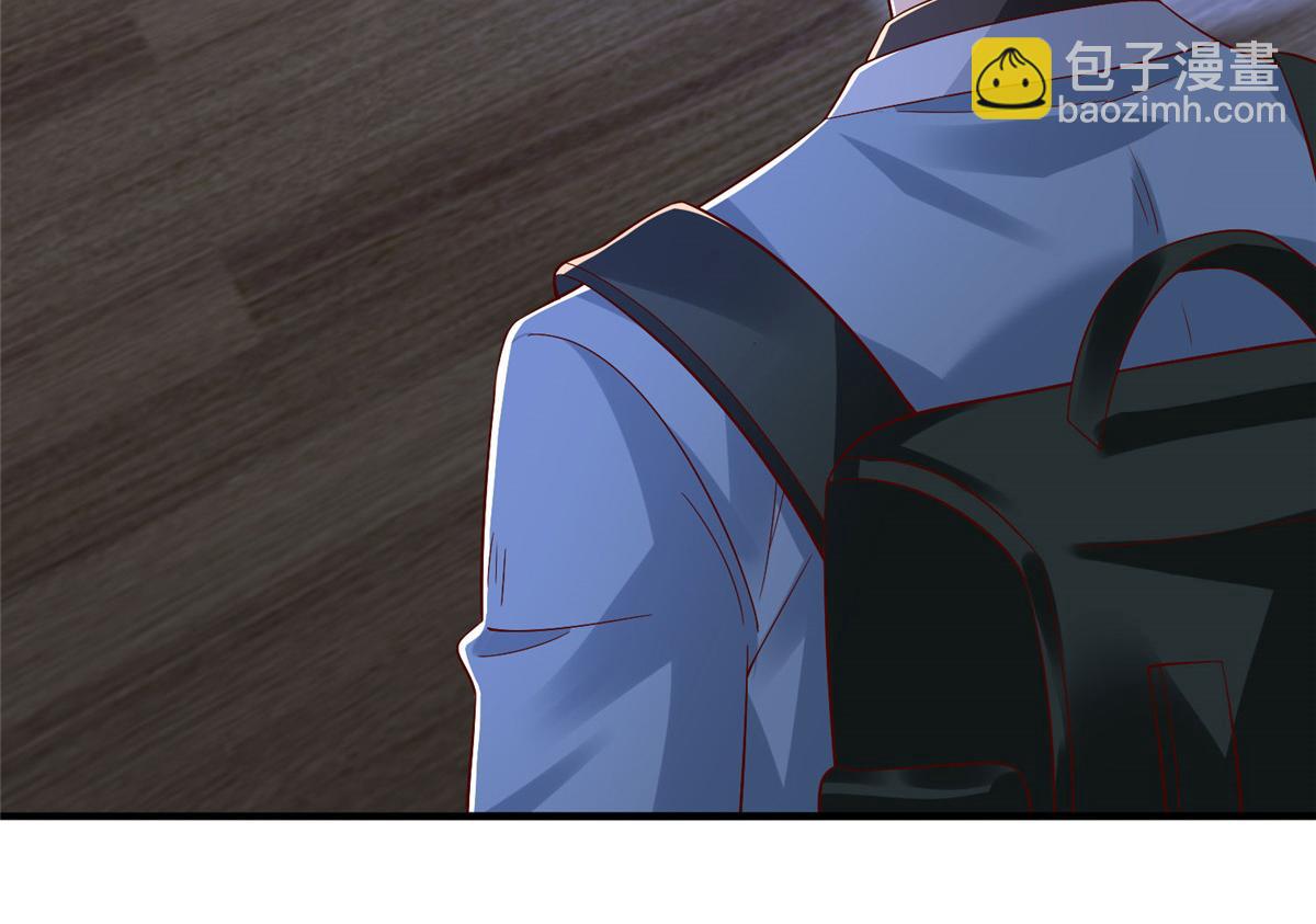 攤牌了，我全職業系統！ - 809 人不見了(3/3) - 1