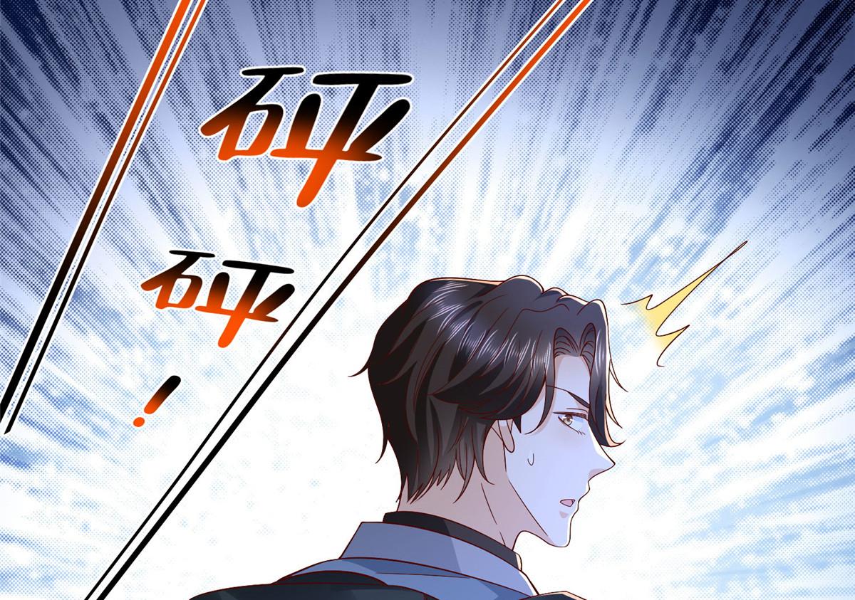 攤牌了，我全職業系統！ - 809 人不見了(3/3) - 5