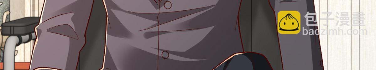 攤牌了，我全職業系統！ - 809 人不見了(1/3) - 5