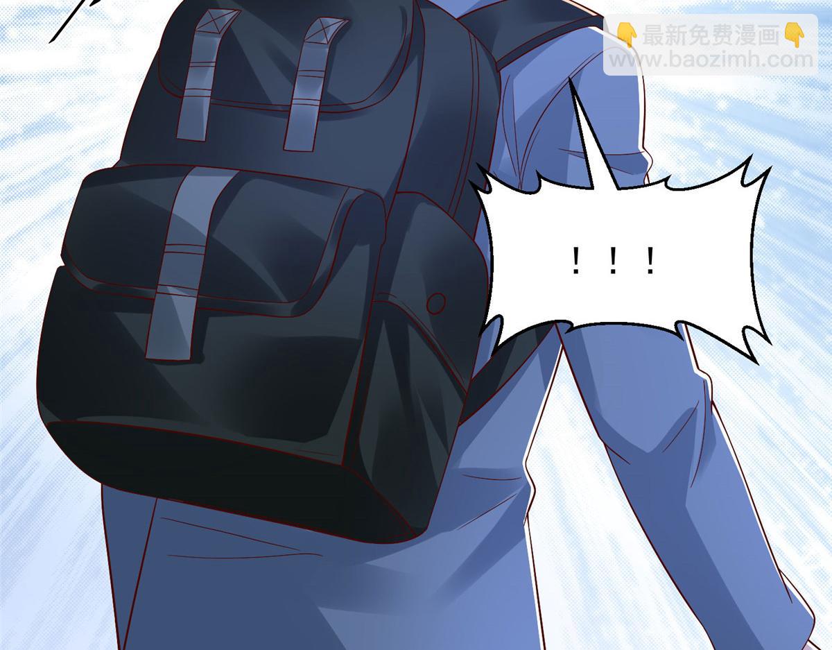 攤牌了，我全職業系統！ - 809 人不見了(3/3) - 6