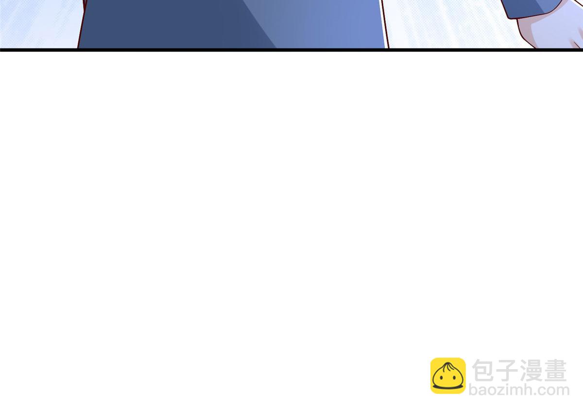 攤牌了，我全職業系統！ - 809 人不見了(3/3) - 7