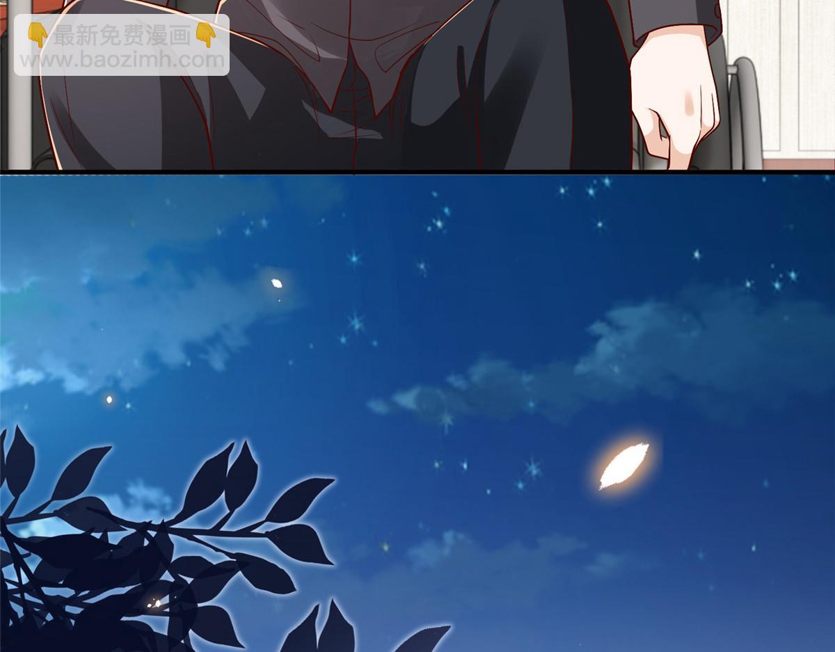 攤牌了，我全職業系統！ - 809 人不見了(1/3) - 6