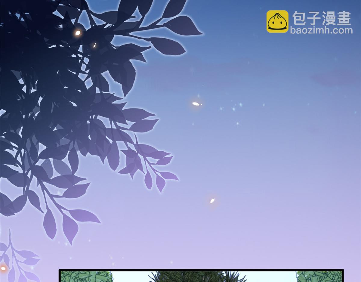 攤牌了，我全職業系統！ - 809 人不見了(1/3) - 7