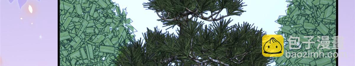 攤牌了，我全職業系統！ - 809 人不見了(1/3) - 8