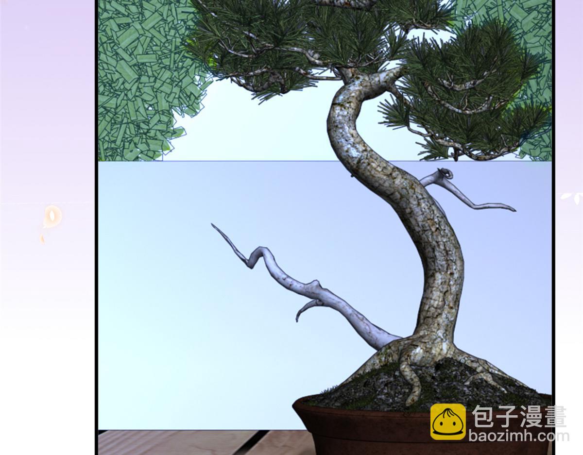 攤牌了，我全職業系統！ - 809 人不見了(1/3) - 1