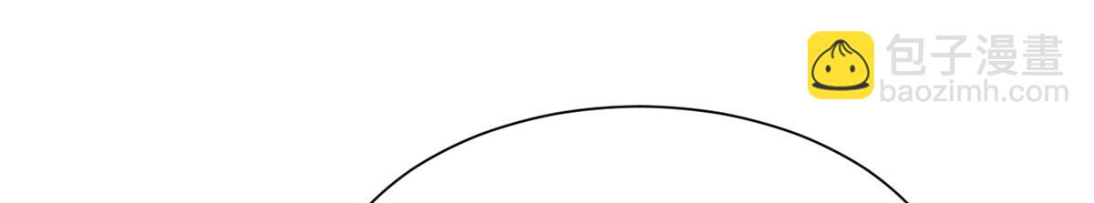 攤牌了，我全職業系統！ - 809 人不見了(1/3) - 6