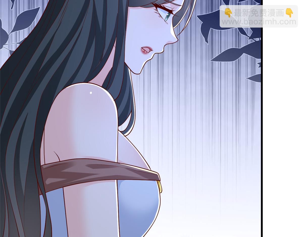 攤牌了，我全職業系統！ - 809 人不見了(1/3) - 8