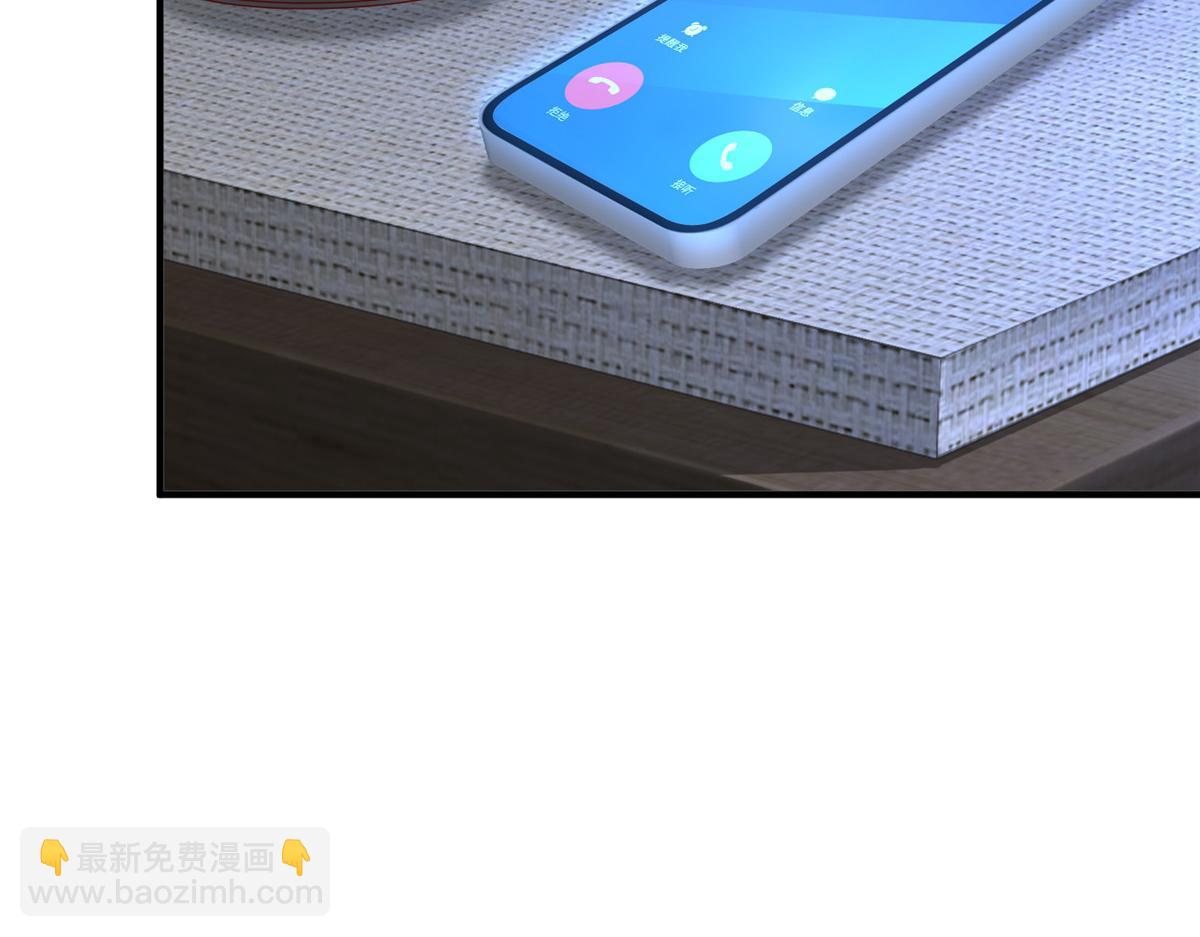 攤牌了，我全職業系統！ - 809 人不見了(1/3) - 3