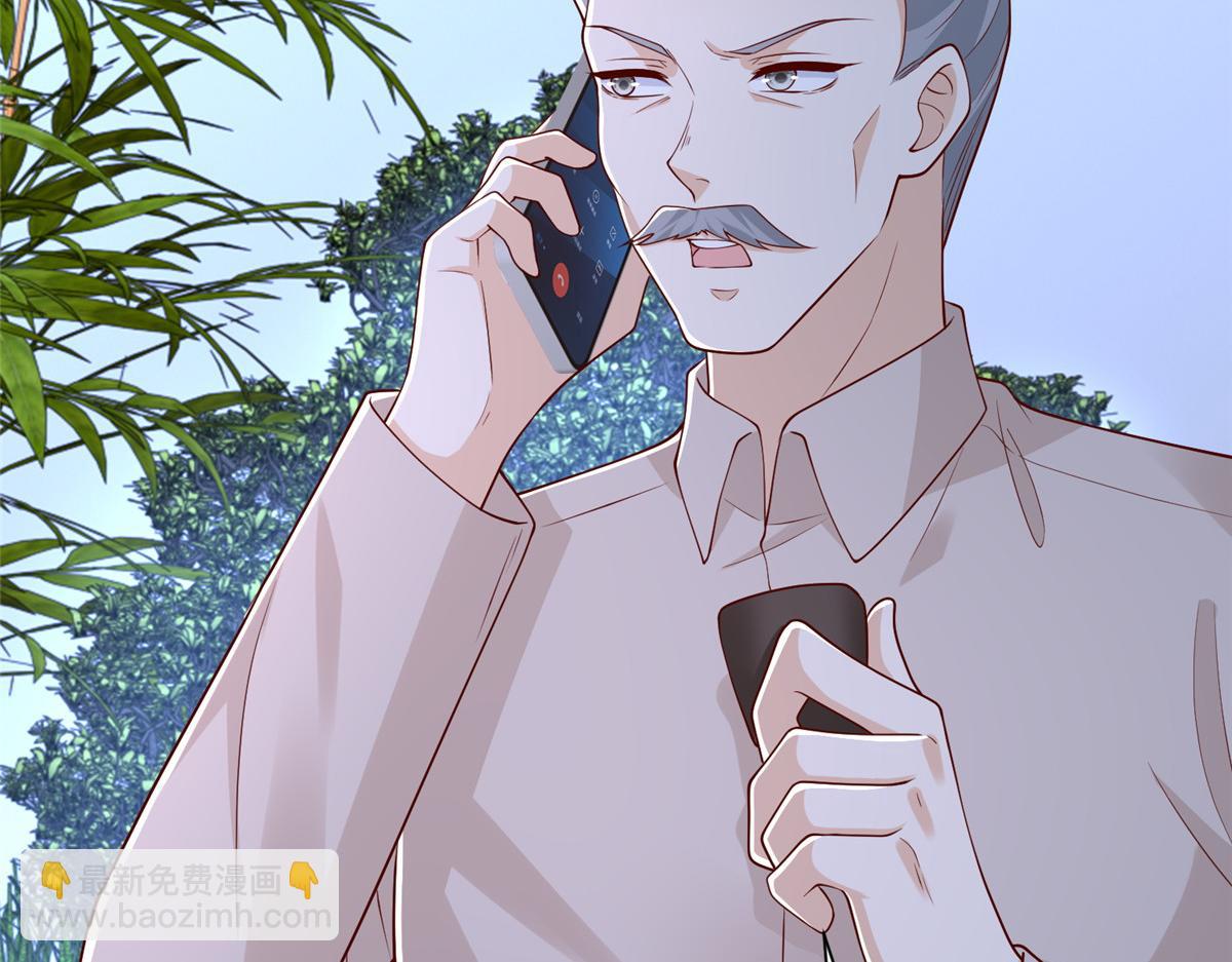 攤牌了，我全職業系統！ - 809 人不見了(1/3) - 6