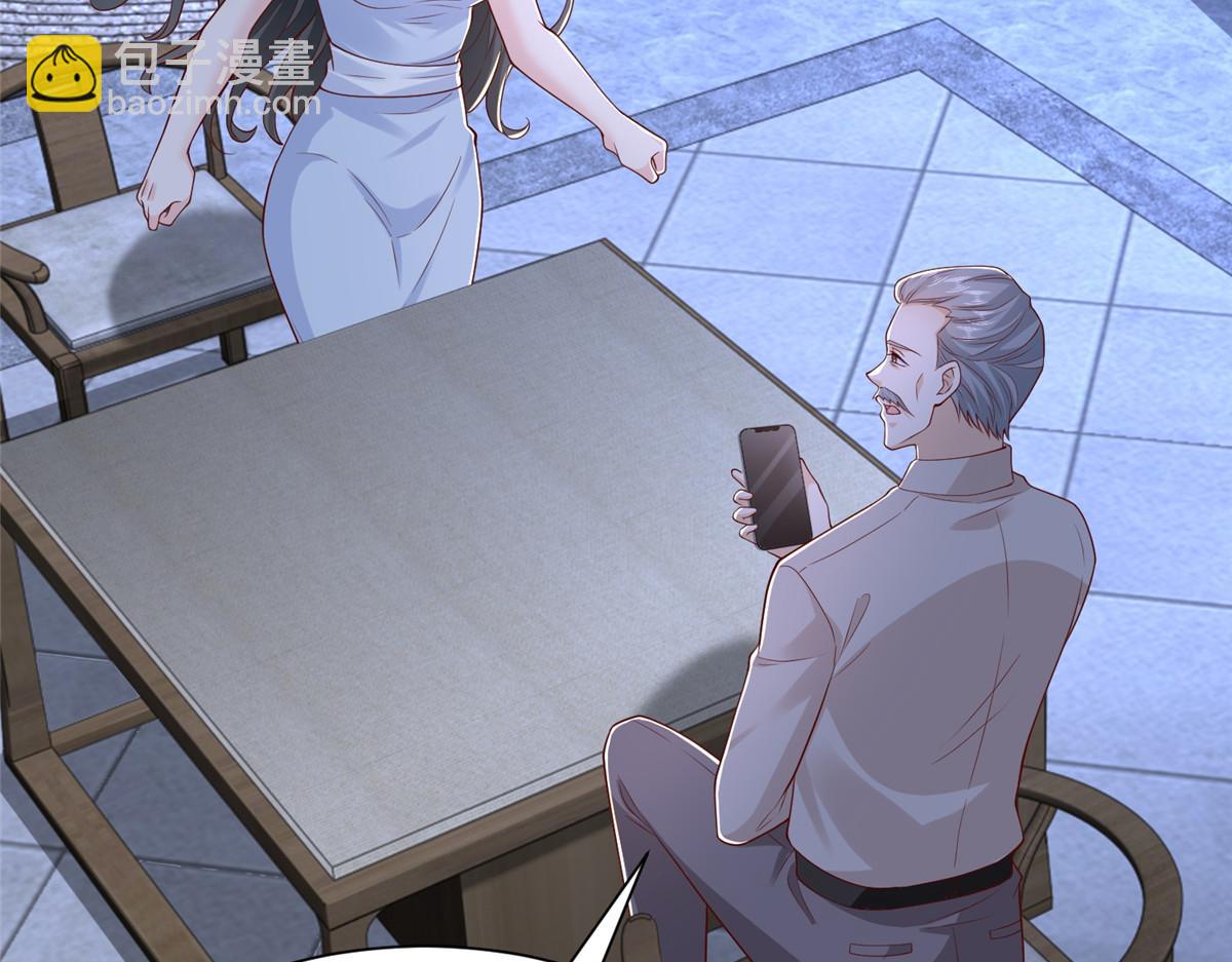 攤牌了，我全職業系統！ - 809 人不見了(1/3) - 3