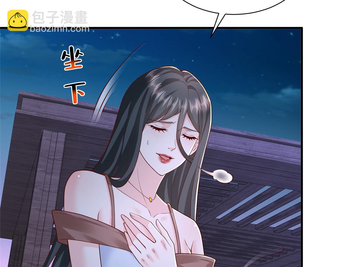 攤牌了，我全職業系統！ - 809 人不見了(1/3) - 6